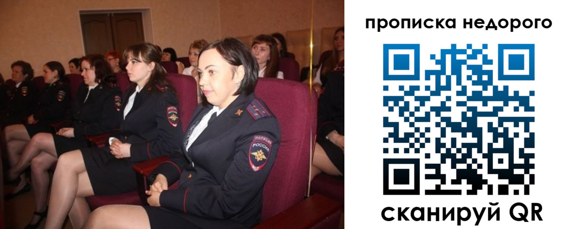 пропишу в квартире в Знаменске