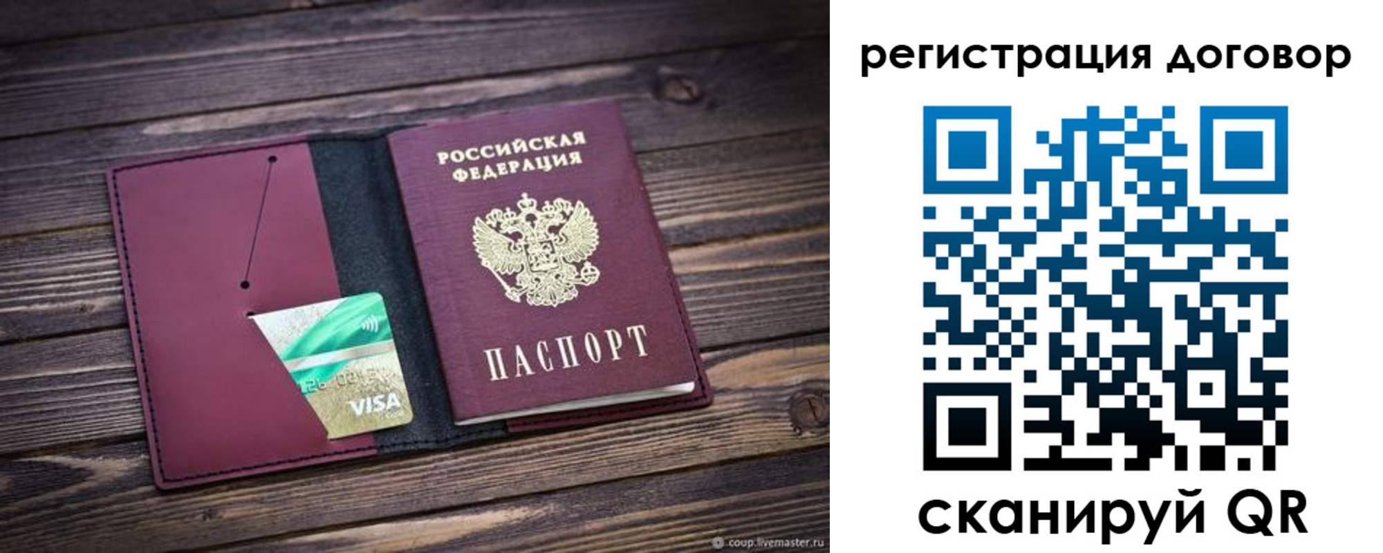 временная регистрация адрес в Знаменске