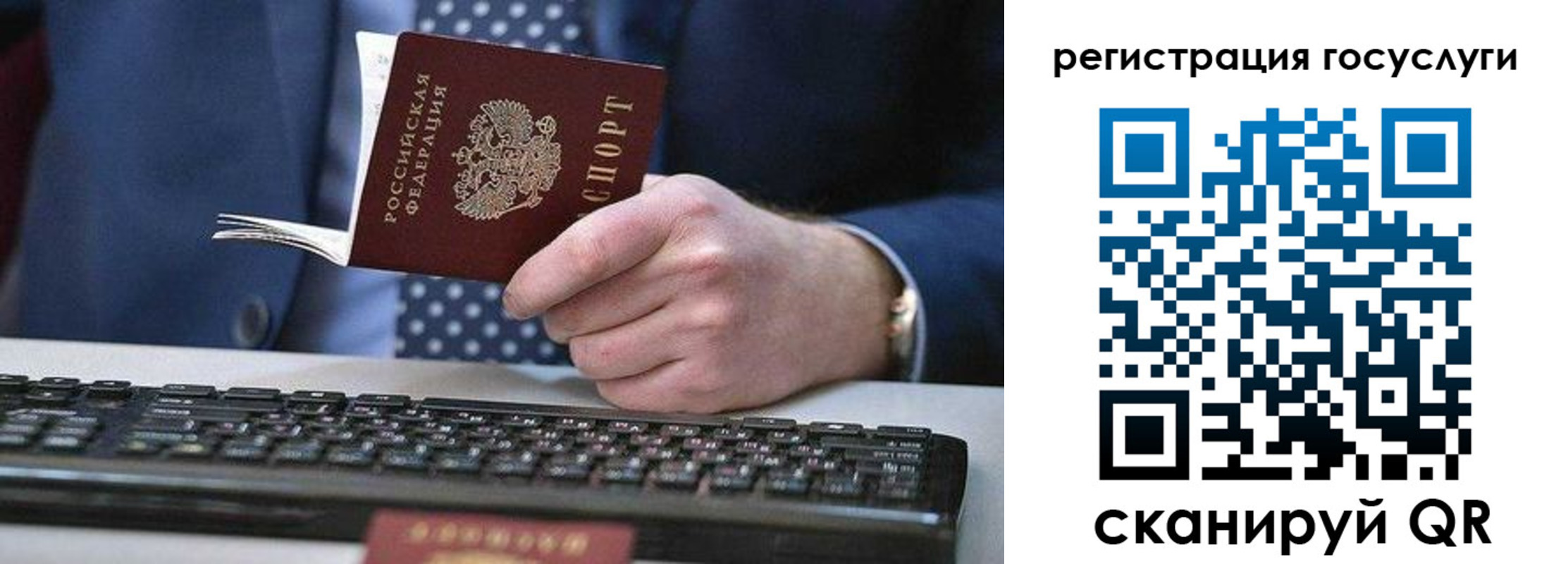 прописка для кредита в Знаменске