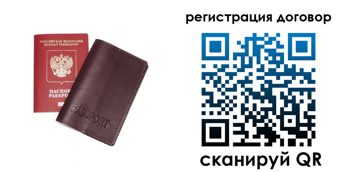 найти адрес прописки в Знаменске